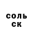 A-PVP крисы CK Inom Adbulvaizov