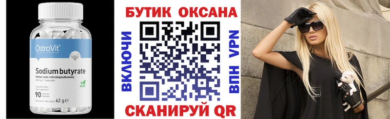 kraken онион  цена   Нолинск  Бутират оксана 