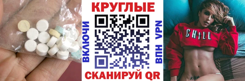 даркнет сайт Нолинск Экстази MDMA
