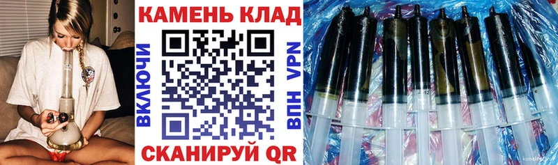 ГАШ Ice-O-Lator купить закладку Нолинск