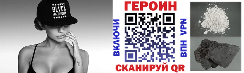 ГЕРОИН Афган  где купить   Нолинск 