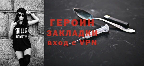 героин Армянск