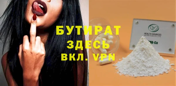 героин Армянск