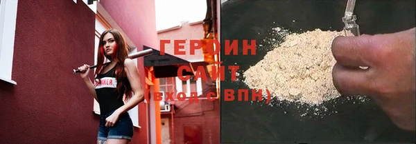 героин Армянск