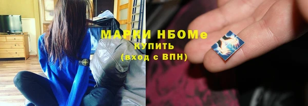 альфа пвп Арсеньев