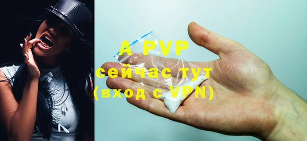 a pvp Аркадак