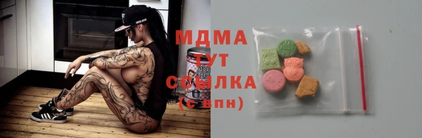 героин Армянск