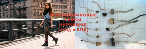 героин Армянск