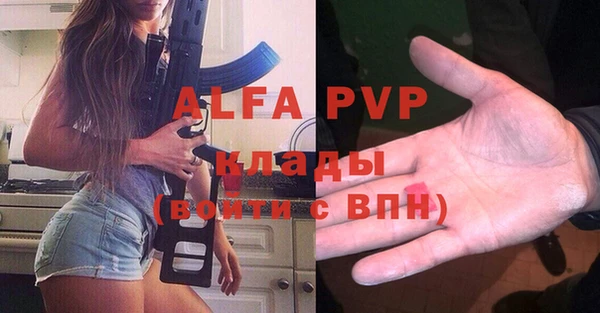 a pvp Аркадак