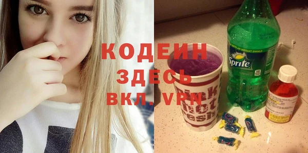 героин Армянск