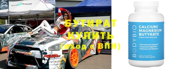 a pvp Аркадак
