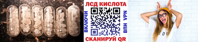 LSD-25 экстази ecstasy  Нолинск 