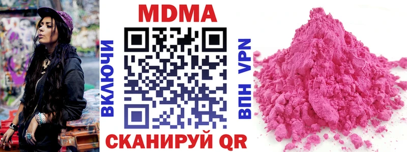 MDMA Molly Нолинск