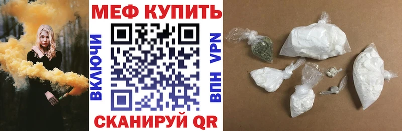 кракен маркетплейс  Нолинск  Мефедрон 4 MMC 