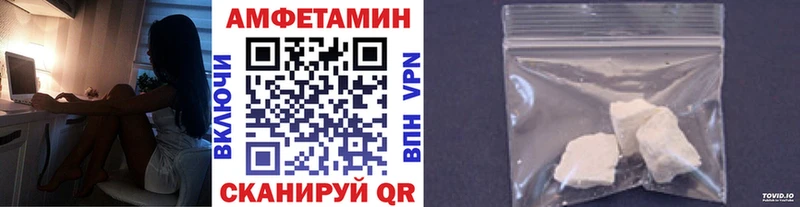 МЕТАМФЕТАМИН кристалл  цена наркотик  MEGA ссылка  Нолинск 